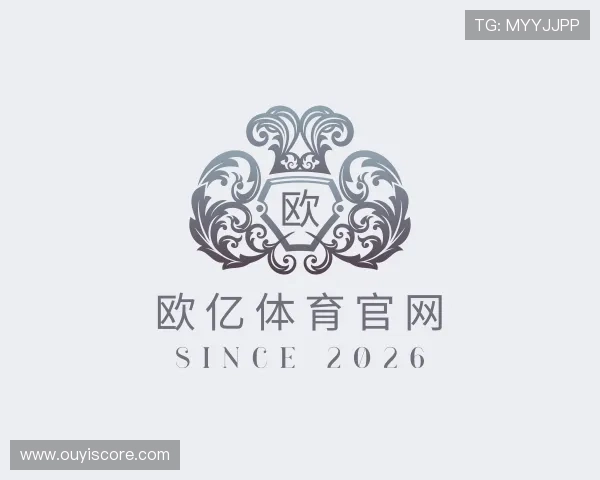 认识欧亿体育官网